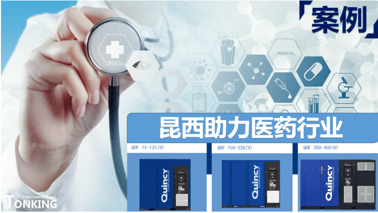 助力醫藥行業.png 助力醫藥行業.png